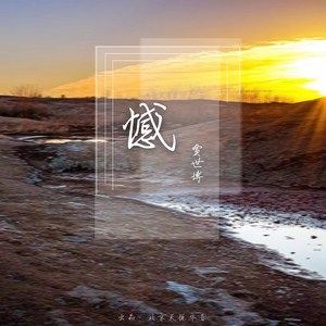 日本老太做爰XXxX
